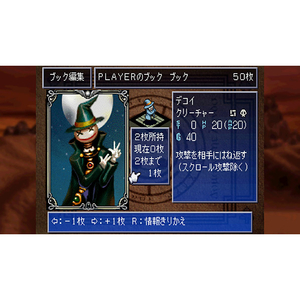 シティコネクション カルドセプト ザ ファースト【PS5】 ELJM30899-イメージ3