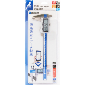シンワ測定 デジタルノギス 大文字２ ２００ｍｍ防塵防水 データ転送機能付 使用温度0～40℃ 19818-イメージ2