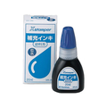 シヤチハタ 補充インキ 20ml 染料系(X-200)藍 F818365-XR-2N