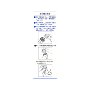 オーエ Arao!ポンプ用フィルター FC89662-イメージ3
