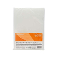 スマートバリュー 厚口クリアーホルダー A4 乳白 10枚 FC29280-D310J