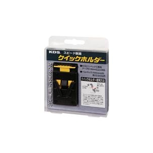 ムラテックＫＤＳ クイックホルダー QH-01-イメージ1
