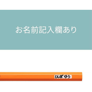 トンボ鉛筆 色鉛筆 六角軸単色 紫 12本入 FCE470U-CY-K18-イメージ3