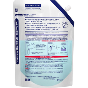 KAO クリーン&クリーンF1 つめかえ 1.5L FCF293U-イメージ2