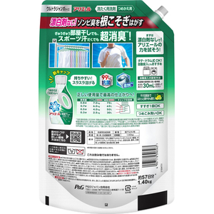 Ｐ＆Ｇ アリエール 液体 部屋干し&スポーツ 洗濯洗剤 つめかえ用 1400g×6個 FCK090D-イメージ2