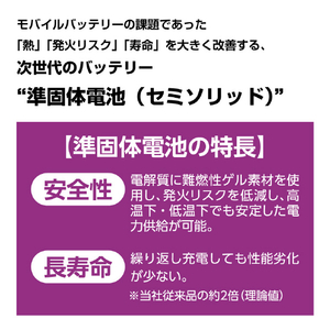 多摩電子工業 PD20W 準固体電池モバイルバッテリー 10000 ホワイト TLP157UCW-イメージ4