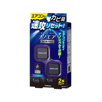 晴香堂 消臭ナノエアクリップカビ臭プロ 2個パック FCD5012-3423