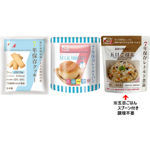 グリーンケミー 7年保存食品セット 1日分 F383757-07CL03-イメージ4