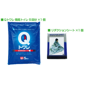 グリーンケミー 7年保存食品セット 1日分 F383757-07CL03-イメージ5