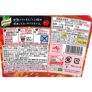味の素 クノール スープDELIまるごと1個分完熟トマトのスープパスタ F867160-イメージ2
