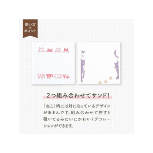 シヤチハタ 回転デコレーションスタンプ 猫 FCT0688-NRD-13A2-イメージ6