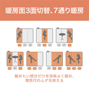 コイズミ 電気カーペット カバー1枚付き(2畳相当) e angle select KDC20223E2-イメージ4