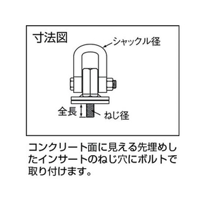 タケネ フックアップ (1個=1袋) M2440119.6 FC153HH-2121077-イメージ5