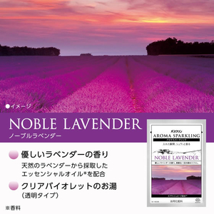 アース製薬 アロマ スパークリング Happiness Time 4種 30ｇ×12包 FCK664C-イメージ4
