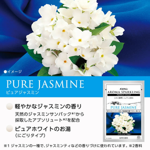 アース製薬 アロマ スパークリング Happiness Time 4種 30ｇ×12包 FCK664C-イメージ6