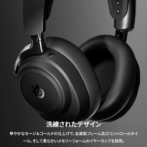SteelSeries Arctis Nova Elite Obsidian Obsidian 61661-イメージ10