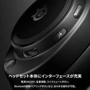 SteelSeries Arctis Nova Elite Obsidian Obsidian 61661-イメージ11