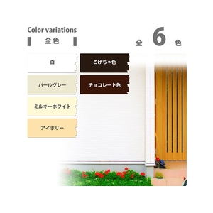 カンペハピオ 水性ツヤあり建物用PRO 白 3L FCB965M-イメージ4