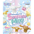 リーメント くじポン! シナモロールSURPRISE MIX! (食玩) 4個入りBOX ECｸｼﾞﾎﾟﾝｼﾅﾓﾛ-ﾙSURPRISEMIX