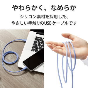 エレコム なめらかUSB Type-Cケーブル(非認証品、A-C) 2．0m ゼニスブブルー MPA-ACSS20BU-イメージ3