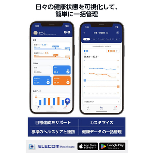 エレコム Bluetooth(R)+Wi-Fi通信機能搭載 体組成計 ホワイト HCS-BTWFS01WH-イメージ6