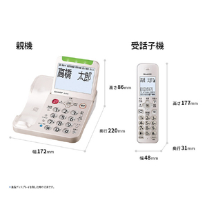 シャープ デジタルコードレス電話機(受話子機+子機1台タイプ) JD-AT96CL-イメージ2