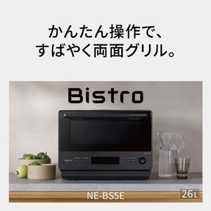 パナソニック オーブンレンジ Bistro ブラック NE-BS5E-K-イメージ5