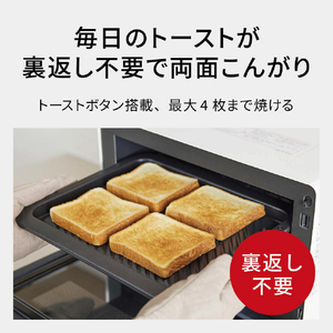 パナソニック オーブンレンジ Bistro ブラック NE-BS5E-K-イメージ8