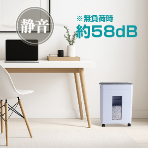 ナカバヤシ パーソナルシュレッダ ホワイト NSE-405W-イメージ2