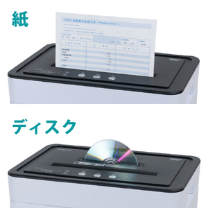 ナカバヤシ パーソナルシュレッダ ホワイト NSE-405W-イメージ3