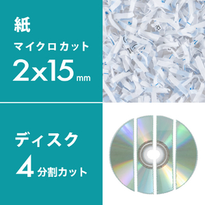 ナカバヤシ パーソナルシュレッダ ホワイト NSE-405W-イメージ4