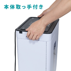 ナカバヤシ パーソナルシュレッダ ホワイト NSE-405W-イメージ7