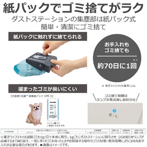 東芝 コードレスクリーナー TORNEO cordless トルネオ コードレス シフォンベージュ VC-SL140DS(C)-イメージ5