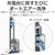 東芝 コードレスクリーナー TORNEO cordless トルネオ コードレス シフォンベージュ VC-SL140DS(C)-イメージ4