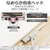 東芝 コードレスクリーナー TORNEO cordless トルネオ コードレス シフォンベージュ VC-SL140DS(C)-イメージ7
