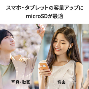 I・Oデータ UHS-I UHS スピードクラス1対応 microSDカード(SD変換アダプター付き)128GB MSDU1-128G/NC-イメージ8
