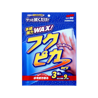 ソフト99 フクピカドライ 3枚入 F497197-00484