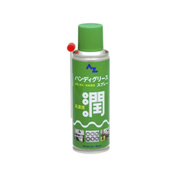 エーゼット ハンディグリーススプレー 220mL グリススプレー FC497SM-#061