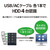 センチュリー HDDケース 裸族のカプセルホテル Ver.3 CRCH35U3IS3-イメージ6