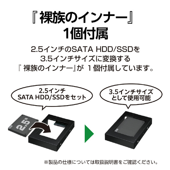センチュリー HDDケース 裸族のカプセルホテル Ver.3 CRCH35U3IS3 最終 