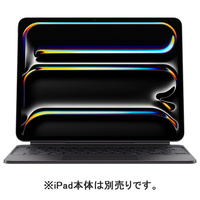 Apple 13インチiPad Pro(M4)用Magic Keyboard - 日本語 ブラック MWR53J/A