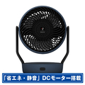 SHARP サーキュレーター ネイビー PK-18S03-A