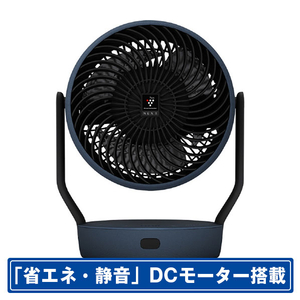 シャープ サーキュレーター ネイビー PK-18S03-A-イメージ1