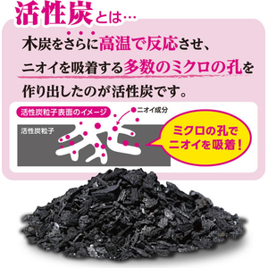 白元アース ノンスメル 1年間脱臭 野菜室用置き型 20g FCR7988-イメージ5