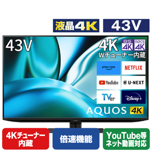 シャープ 43V型4Kチューナー内蔵4K対応液晶テレビ AQUOS 4TC43FN2-イメージ1