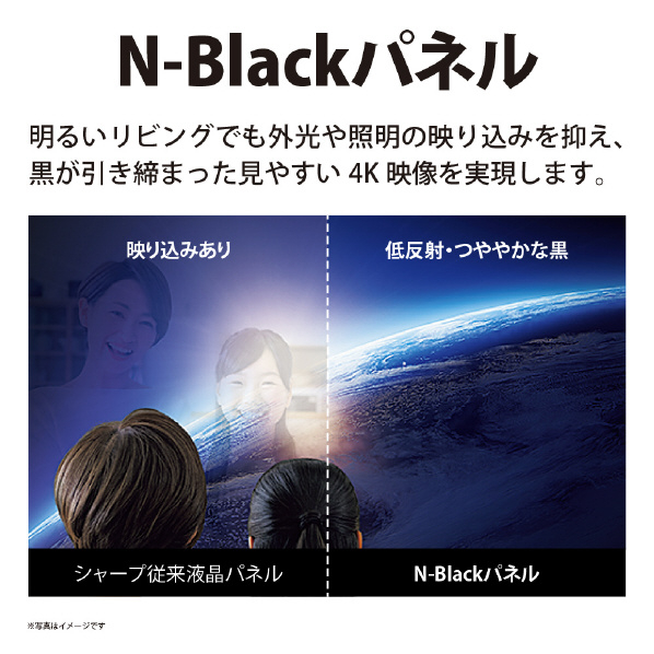 シャープ 43V型4Kチューナー内蔵4K対応液晶テレビ AQUOS 4TC43FN2 対応 搭載 Google 別売 スタンド含む