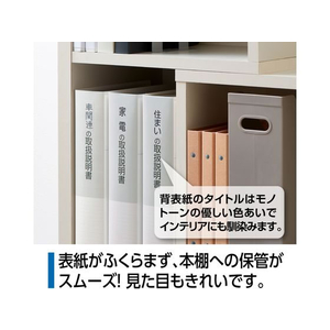 セキセイ 取説(R) クリヤーファイル A4 20ポケット ホワイト FCU5769-TS-1739-70-イメージ10