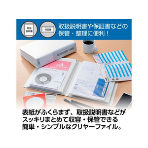 セキセイ 取説(R) クリヤーファイル A4 20ポケット ホワイト FCU5769-TS-1739-70-イメージ2