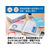 セキセイ 取説(R) クリヤーファイル A4 20ポケット ホワイト FCU5769-TS-1739-70-イメージ2