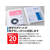 セキセイ 取説(R) クリヤーファイル A4 20ポケット ホワイト FCU5769-TS-1739-70-イメージ4